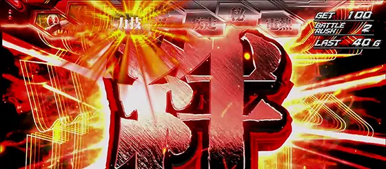 L 仮面ライダー 7RIDERSの絆HOLD