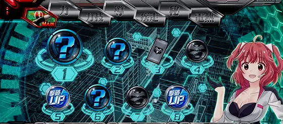 L 仮面ライダー 7RIDERSのエリアとマス