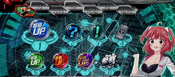 L 仮面ライダー 7RIDERSの通常時演出の法則 作戦区域セリフ