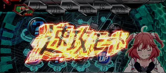 L 仮面ライダー 7RIDERSの速攻モード関連の演出法則 速攻モード煽り