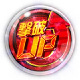 L 仮面ライダー 7RIDERSのマス 撃破マス