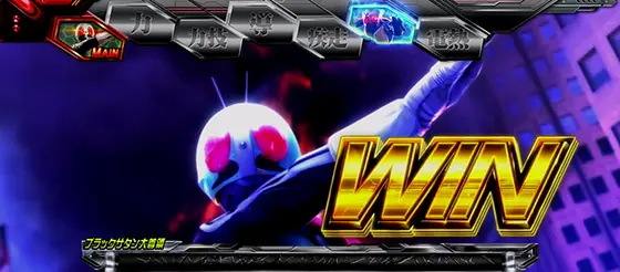 L 仮面ライダー 7RIDERSの潜入ZONE&幹部バトル