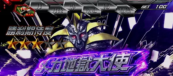 L 仮面ライダー 7RIDERSのBATTLE RUSH 敵キャラクター