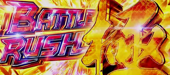 L 仮面ライダー 7RIDERSのBATTLE RUSH 極
