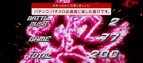 L 仮面ライダー 7RIDERSの怒りポイント