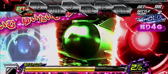 L 仮面ライダー 7RIDERSのゆいたいむ(AT中_2)