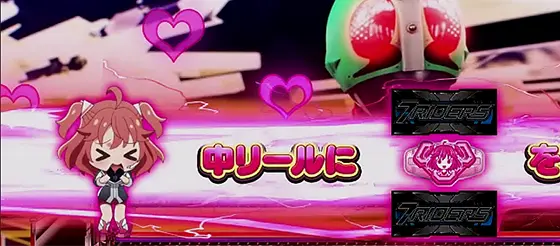 L 仮面ライダー 7RIDERSのゆいたいむ(AT中) ゆいカットイン