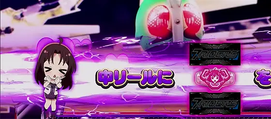 L 仮面ライダー 7RIDERSのゆいたいむ(AT中) まいカットイン