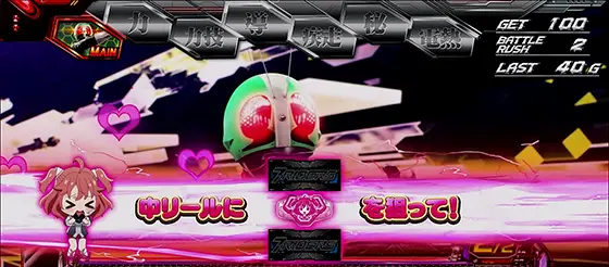 L 仮面ライダー 7RIDERSのゆいたいむ(AT中_1)