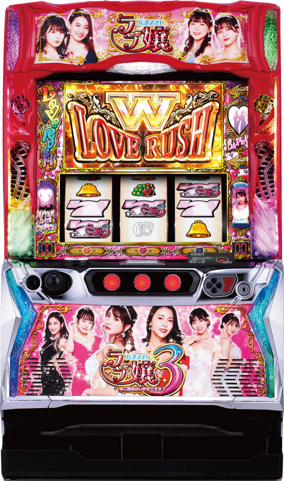 Lラブ嬢3～Wご指名はいかがですか?～の筐体画像