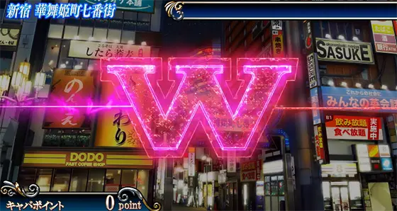 Lラブ嬢3～Wご指名はいかがですか?～のW煽り発生画面