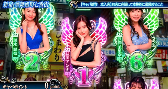 Lラブ嬢3～Wご指名はいかがですか?～のリールロック