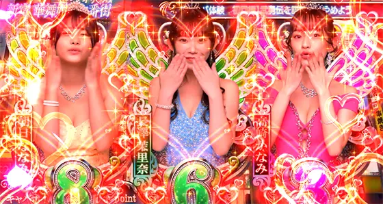 Lラブ嬢3～Wご指名はいかがですか?～のエフェクト赤