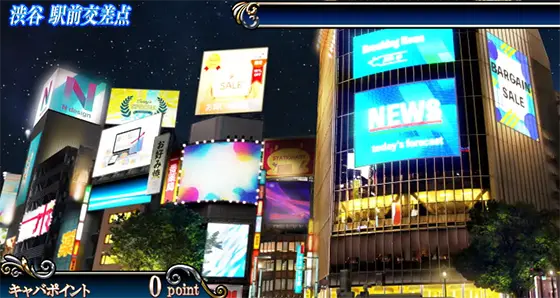 Lラブ嬢3～Wご指名はいかがですか?～の渋谷 駅前交差点