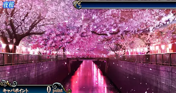 Lラブ嬢3～Wご指名はいかがですか?～の夜桜ステージ