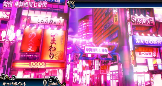 Lラブ嬢3～Wご指名はいかがですか?～の背景ピンク