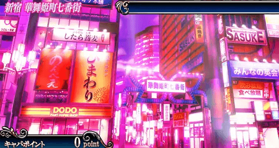 Lラブ嬢3~Wご指名はいかがですか?~の背景ピンク