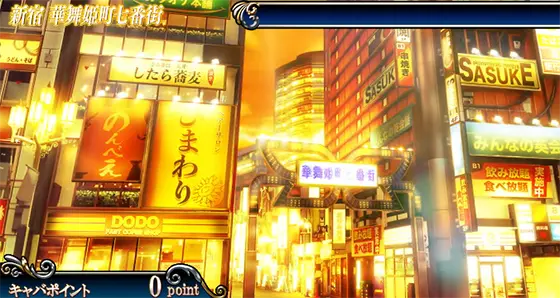 Lラブ嬢3～Wご指名はいかがですか?～の金背景
