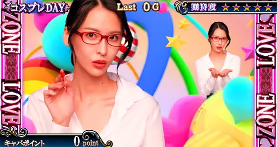 Lラブ嬢3～Wご指名はいかがですか?～のコスプレDAY