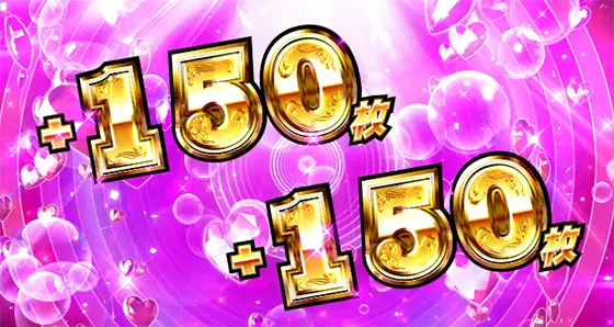 Lラブ嬢3～Wご指名はいかがですか?～の獲得報酬が2倍