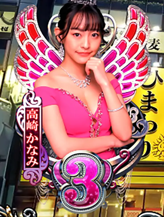 Lラブ嬢3～Wご指名はいかがですか?～の3図柄