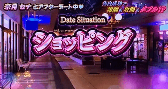 Lラブ嬢3~Wご指名はいかがですか?~のショッピング