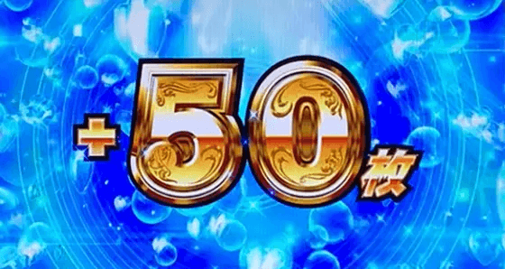 Lラブ嬢3~Wご指名はいかがですか?~の枚数上乗せ