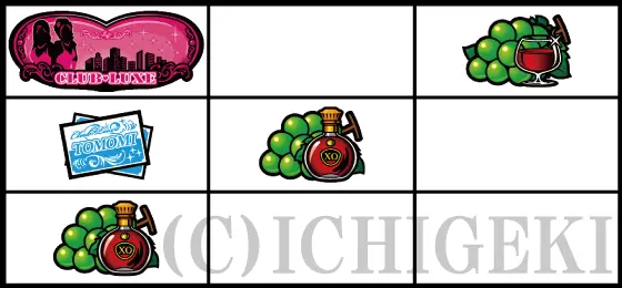 Lラブ嬢3～Wご指名はいかがですか?～の強ブドウ（1枚）