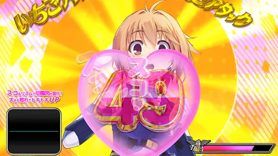 防空少女ラブキューレ２～極限の共鳴～のスコ乗せ発生時の演出