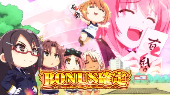 防空少女ラブキューレ２～極限の共鳴～の特殊パターン 有給