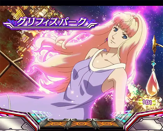 Lパチスロ マクロスフロンティア4の通常ステージ「グリフィスパーク」