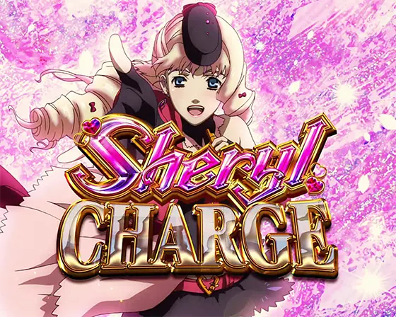 Lパチスロ マクロスフロンティア4の歌姫チャージ「シェリルチャージ」選択時