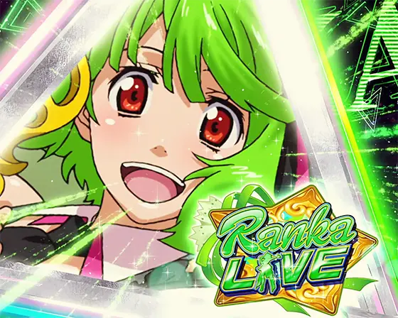 Lパチスロ マクロスフロンティア4のトライアングルチャンス「ランカライブ」
