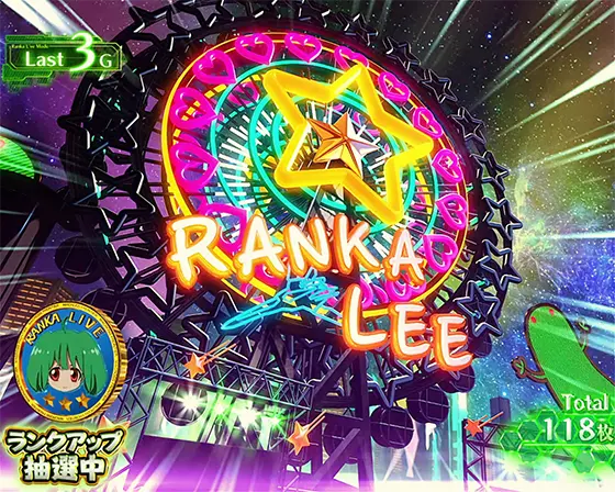 Lパチスロ マクロスフロンティア4のトライアングルチャンス「ランカライブ」