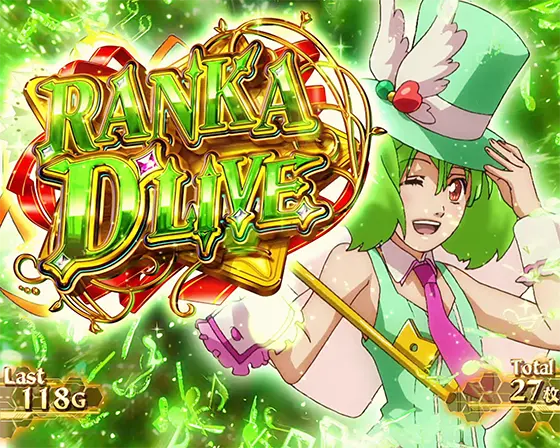 Lパチスロ マクロスフロンティア4の歌姫ドライブ「ランカドライブ」
