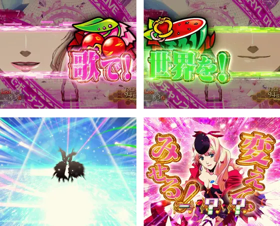 Lパチスロ マクロスフロンティア4のリールロック発生時の演出ながれ画像