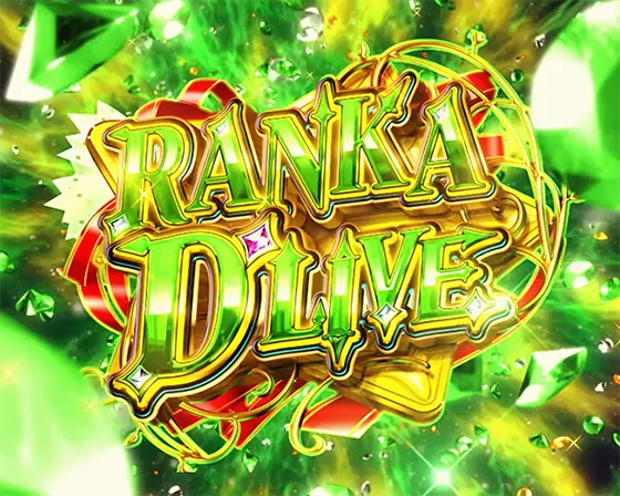Lパチスロ マクロスフロンティア4の歌姫ドライブ「ランカ」