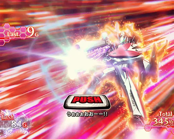 Lパチスロ マクロスフロンティア4のPUSH出現「アルト攻撃」