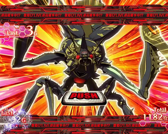 Lパチスロ マクロスフロンティア4のPUSH出現「バジュラ」