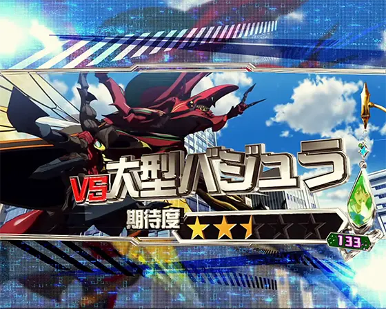Lパチスロ マクロスフロンティア4の連続演出「VS大型バジュラ」