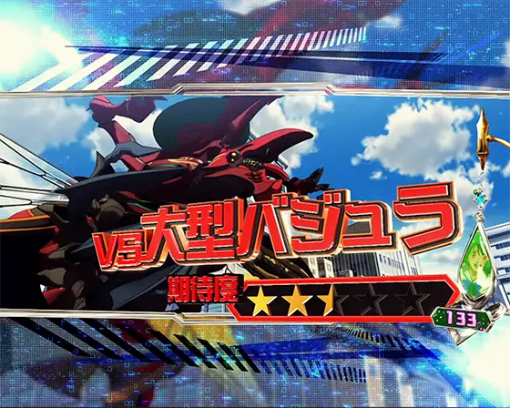 Lパチスロ マクロスフロンティア4のタイトル色変化「赤色」発生