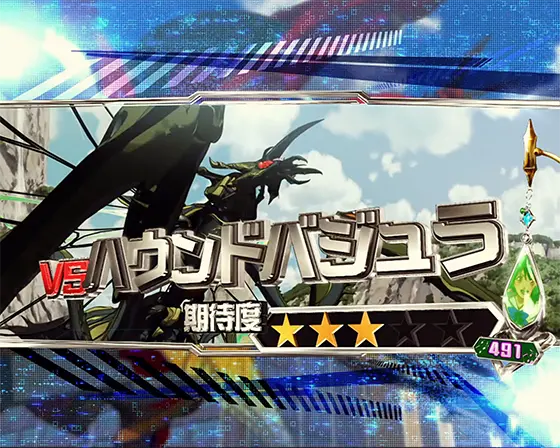 Lパチスロ マクロスフロンティア4の連続演出「VSハウンドバジュラ」
