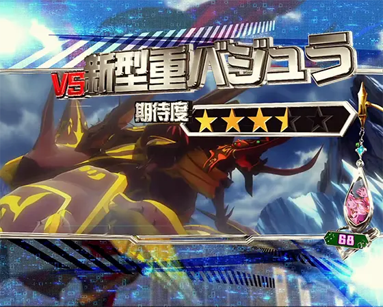 Lパチスロ マクロスフロンティア4の連続演出「VS新型重バジュラ」
