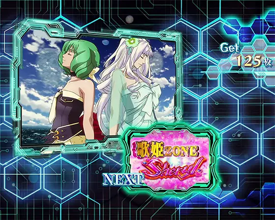 Lパチスロ マクロスフロンティア4のボーナス終了画面(デフォルト)
