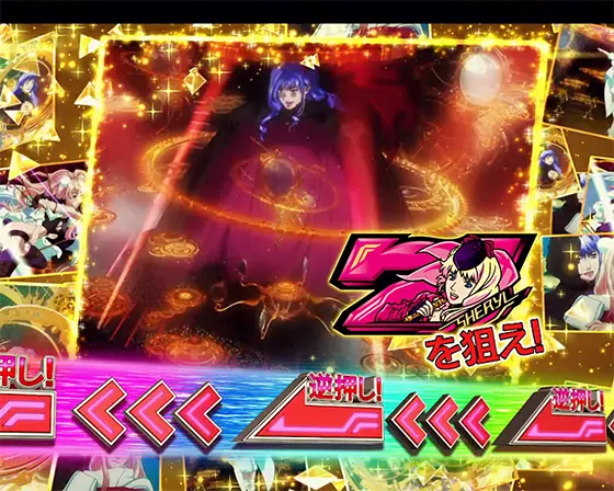 Lパチスロ マクロスフロンティア4の赤7カットイン