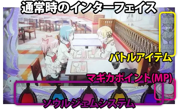 スマスロ劇場版 魔法少女まどか☆マギカ[前編]始まりの物語／[後編]永遠の物語f-フォルテ-の通常時