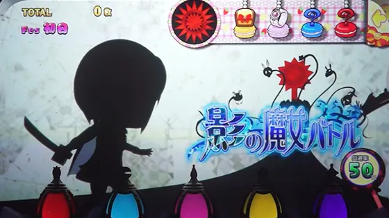 スマスロ劇場版 魔法少女まどか☆マギカ[前編]始まりの物語／[後編]永遠の物語f-フォルテ-のマギフェス プチ魔女バトル(影の魔女)