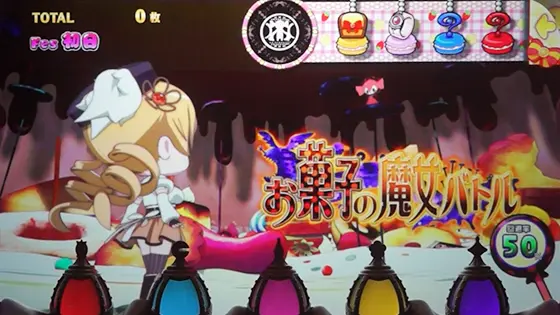スマスロ劇場版 魔法少女まどか☆マギカ[前編]始まりの物語／[後編]永遠の物語f-フォルテ-のマギフェス プチ魔女バトル(お菓子の魔女)