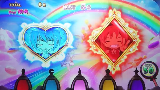 スマスロ劇場版 魔法少女まどか☆マギカ[前編]始まりの物語／[後編]永遠の物語f-フォルテ-のアイテム上乗せ特化ゾーン 押し合い演出