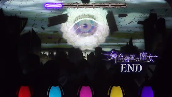 スマスロ劇場版 魔法少女まどか☆マギカ[前編]始まりの物語／[後編]永遠の物語f-フォルテ-の舞台装置の魔女【ワルプルギスの夜】 演出や法則(終了画面)